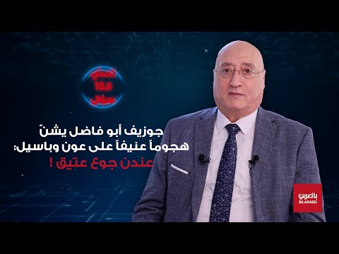 جوزيف أبو فاضل توم بر اك ج د ي والرسالة وصلت