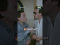 طفى نار حبيبته و زوجها كبس عليهم فجأه هو غير مواعيده لييه طفى نار حبيبته و زوجها كبس عليهم فجأه هو غير مواعيده لييه