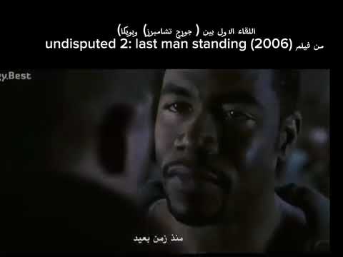 سكوت ادكنز ضد مايكل جاى وايت