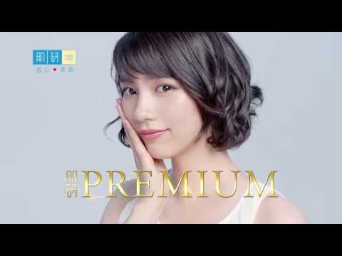 のん 肌研 CM スチル画像。CM動画を再生できます。 のん 肌研 CM スチル画像。CM動画を再生できます。