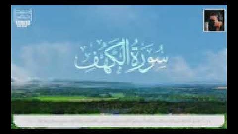 من قرأ سورة الكهف يوم الجمعة اضاء له من النور مابين الجمعتين🤍