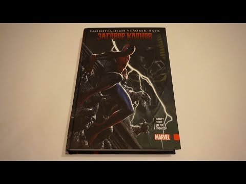 Удивительный Человек-Паук: Заговор Клонов | Amazing Spider-Man: The Clone Conspiracy