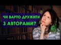 Чи можна критикувати укрсучліт? Як бути об&#39;єктивним?