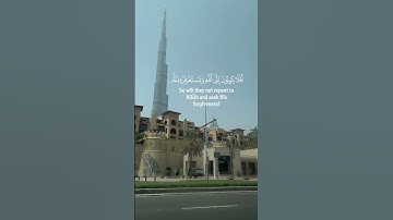 " أفلا يتوبونَ إلىَ اللهِ و يستغفرونه والله غفورُ رحيم " سورة المائدة آية رقم 74