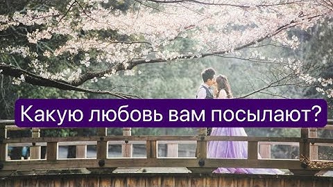И, думая, что дышат просто так, они внезапно попадают в такт такого же неровного дыханья…🌸🪽