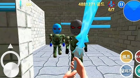 Finding Blue (KOR) Walkthrough - Level 8-1 Gameplay