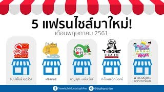 Download Lagu ม ายแหย ฮ MP3 ม ายแหย ฮ