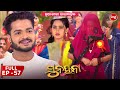 ସୁନୟନା | SUNAYANA | Full Episode 57 | New Odia Mega Serial on Sidharth TV @7.30PM image