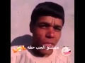 اريد أبوسك اريد أبوسك