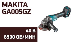 Ушм Makita Ga005Gz