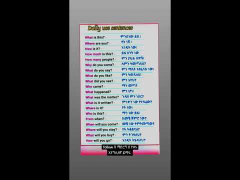 English In Amharic 