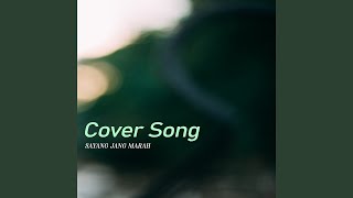 Sayang Jang Marah s852 (Cover)