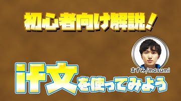 【解説】if文を使ってみよう！具体例有り【C言語/c言語】