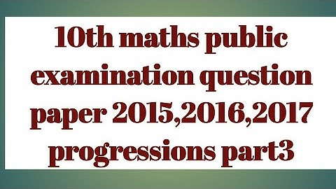 10th maths public examination question paper 2015,2016,2017 progressions part3 || sri pragna