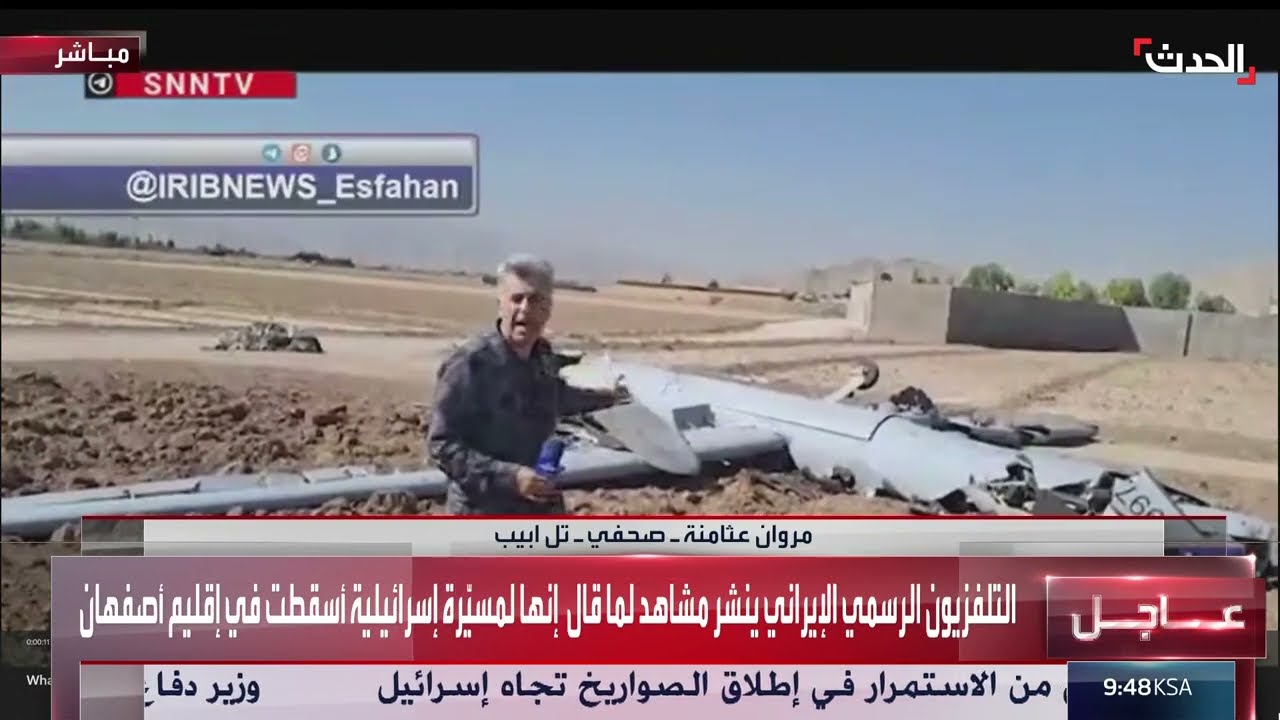 إسقاط مسيرة إسرائيلية في أصفهان... التلفزيون الإيراني يبث التفاصيل