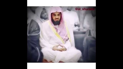 تلاوة للشيخ سعود الشريم سورة الحج