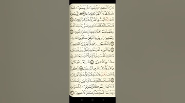 @ايات مباركة من سورة ( الأنبياء)اخي الفاضل تفكر بها من الآية الكريمة (٨١-٩٠)