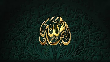 سورة الملك ـ تباركـ ـ  كاملة تلاوة تريح القلب السورة المنجية من عذاب القبر
