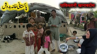 Meet with Pakistani Gypsies || Pakistani Khana Badosh