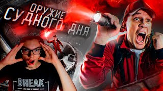 видео: FEDOS1CH СМОТРИТ: НАШЛИ заброшенное ОРУЖИЕ АППОКАЛИПСИСА! СЕКРЕТНЫЙ БУНКЕР СУДНОГО ДНЯ картинка: FEDOS1CH СМОТРИТ: НАШЛИ заброшенное ОРУЖИЕ АППОКАЛИПСИСА! СЕКРЕТНЫЙ БУНКЕР СУДНОГО ДНЯ