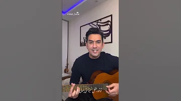 اجرای زنده آهنگ آدمکا از سیاوش قمیشی با صدای میلان 