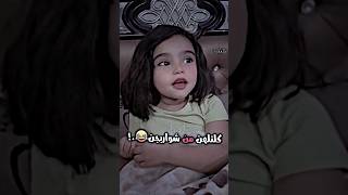 وربي قوية حيل كملوها للأخير???‍♂️