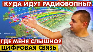 WSPR и FT8 КАК ПОЛЬЗОВАТЬСЯ? ЦИФРОВЫЕ ВИДЫ РАДИОСВЯЗИ. screenshot 4