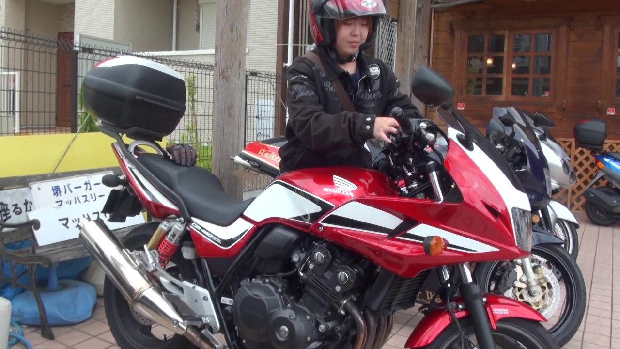 カッコいい女性ライダー 12 Cb400 Super Bol D Or Hyper Vtec Revo Nc42 Cb400sb ホンダ Cb400スーパーフォア Youtube