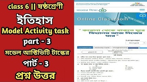 model activity task class 6 history part 3 || class 6 model activity task history part 3 || activity