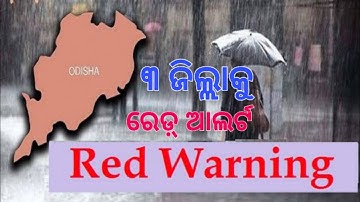 ଆହୁରି ୫ ଦିନ ପ୍ରବଳ ନାଦିବ।