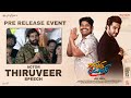 Actor Thiruveer Speech @ Ramanna Youth Pre Release Event | Abhai Naveen | Silly Monks Studios