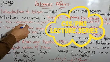 Introduction to Islam || Full Explained with Concepts || Islamic Studies in CSS/PMS