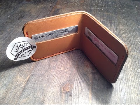 Мастер-класс по работе с кожей. Самый простой портмоне. Leather Simple Wallet.