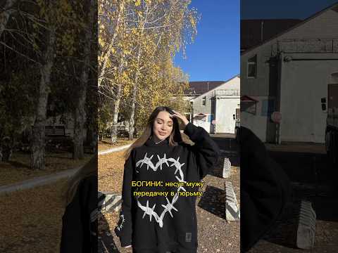 Держимся, девочки) #тюрьма #арестант #ждули #юмор #пов #закон