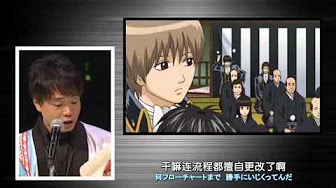 銀魂 晴祭り Youtube