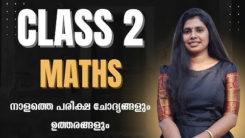 class 2 maths tomorrow/class 2 maths Christmas exam/std 2 maths second term exam 2025