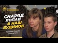 Чоловіка вбив російський снаряд | Історія сім&#39;ї Наталії @Akhmetovfoundation  #Голоси_мирних