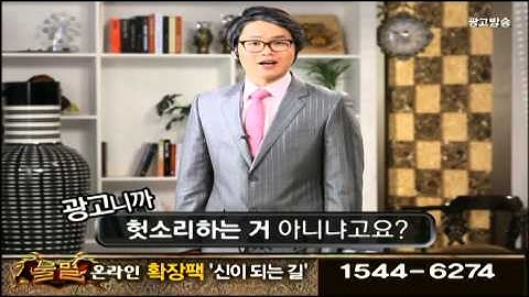 BM online New Trailer