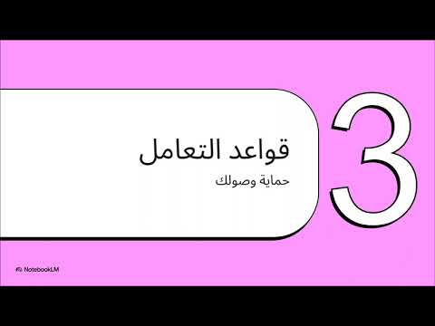أشياء لا تشاركها أبدا مع روبوتات الدردشة مثل