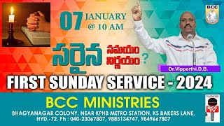 BCC SUNDAY SERVICE  LIVE || 07th JANUARY 2024 || BCC Ministries