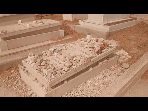Иерусалим. Могила Оскара Шиндлера