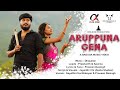 Aruppuna gena  baduga music promo  alpha studioz  mountain bulls studio