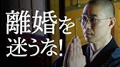 つちやかおり 不倫相手と再婚 ない つちやかおり離婚会見 Youtube