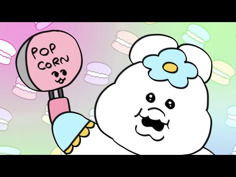 んぽちゃむ『ポップコーン』