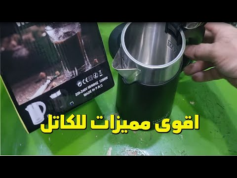 اقوى غلاية شاى بمميزات ممتازة واسعار فى متناول الجميع