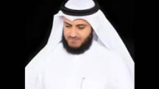 Syukron Minal Qolbi - Misyary Rashid Alafasy