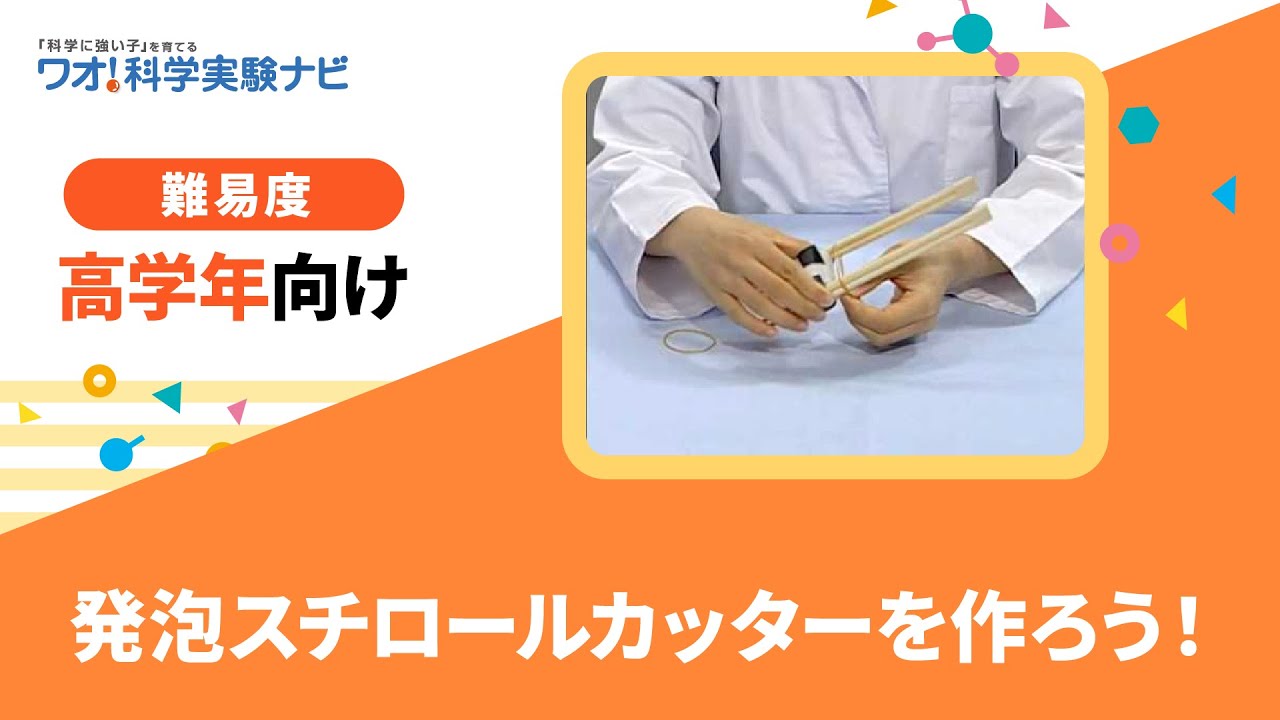 スチロールカッターのおすすめ11選 使い方 作り方も完全網羅 農業 ガーデニング 園芸 家庭菜園マガジン Agri Pick