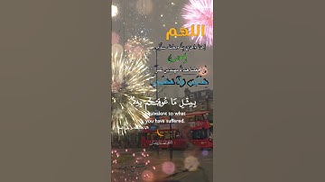 تلاوة خاشعة عطرة مباركة جميلة عذبة مميزة طيبة للشيخ سعد الغامدي ماتيسر من سورة النحل