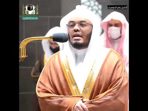 وأما من خاف مقام ربه ونهى النفس عن الهوى فإن الجنه هي المأوى ياسر الدوسري