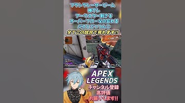 配信外ソロランクでいろいろ起きすぎたVtuber #vtuber #apex #apexlegends #エーペックス